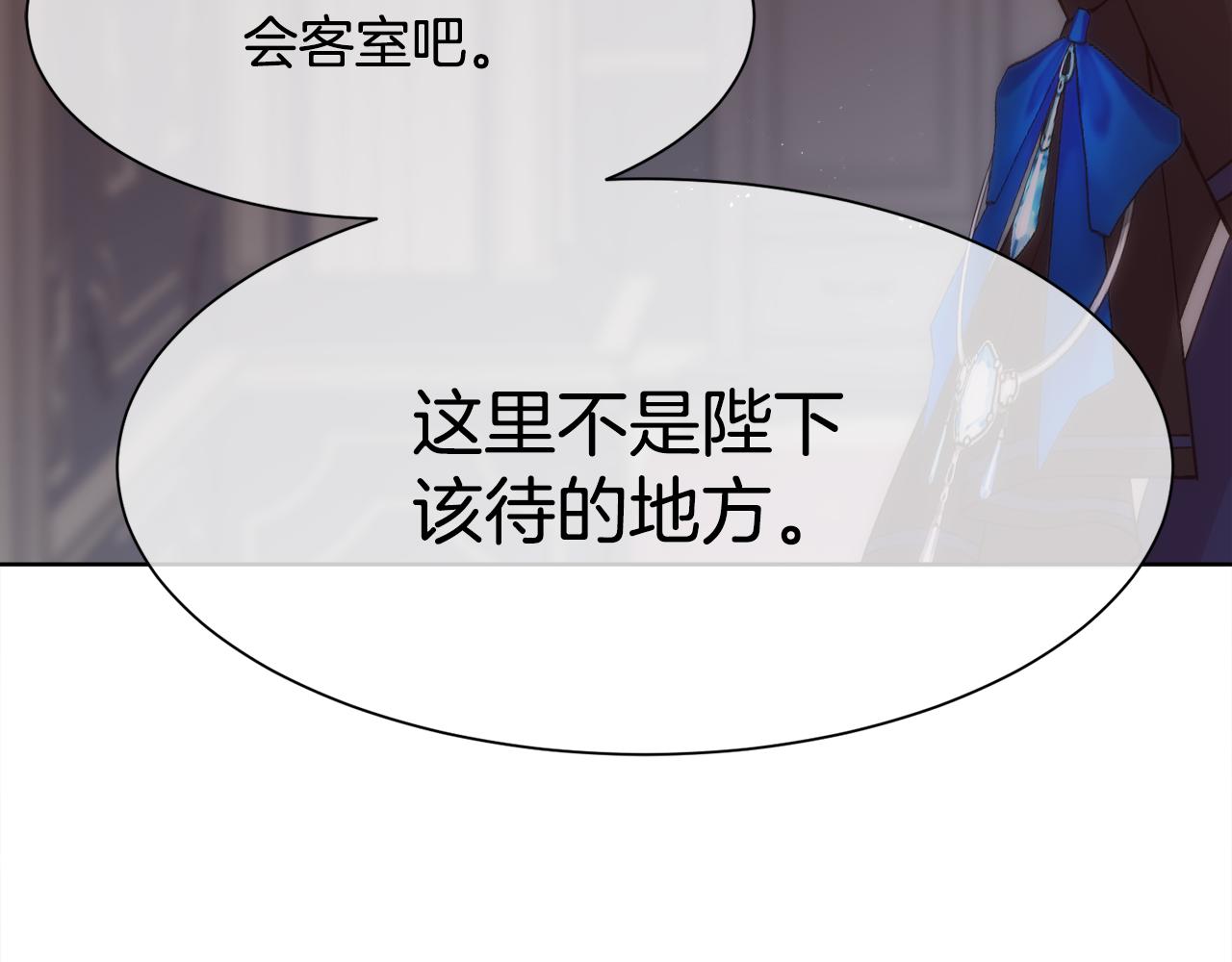 第29话 我想你幸福8