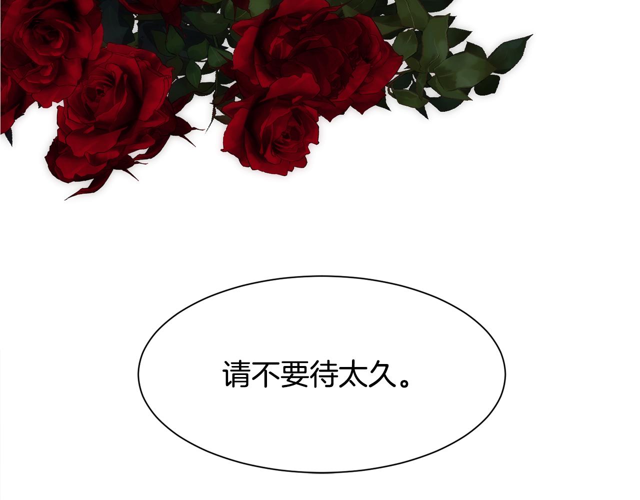 第29话 我想你幸福40