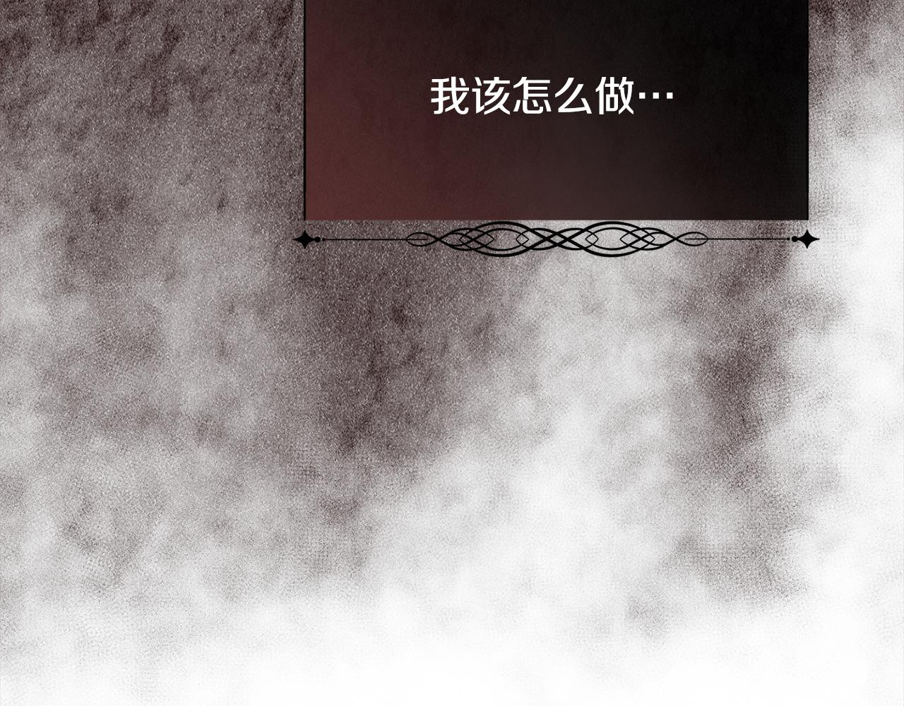 第37话 和皇帝做交易67