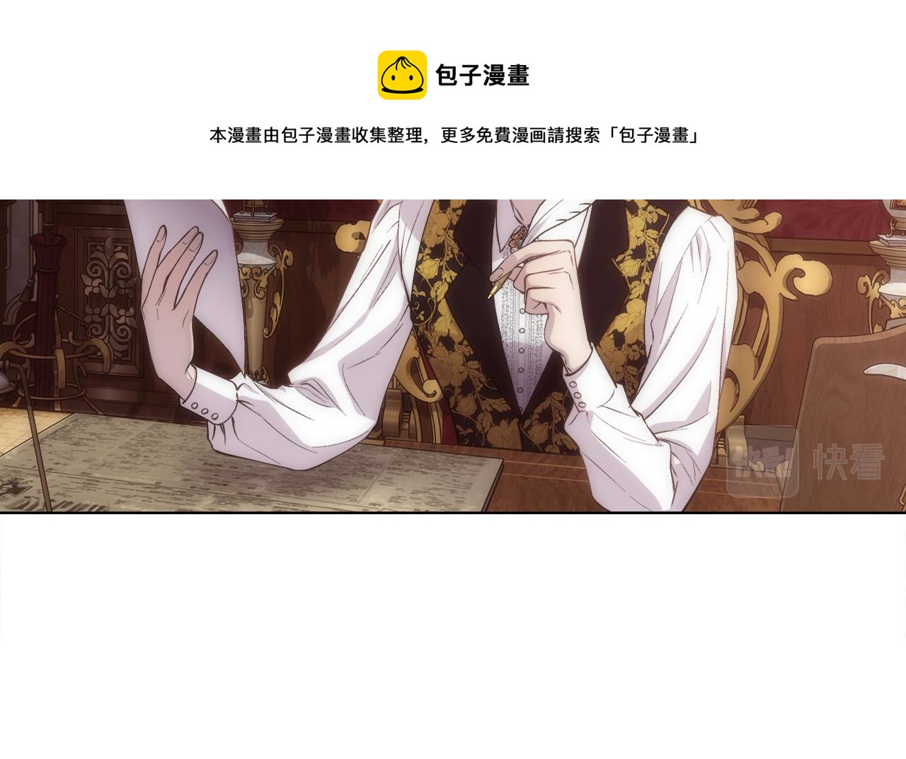 第55话 孩子的父亲是谁98