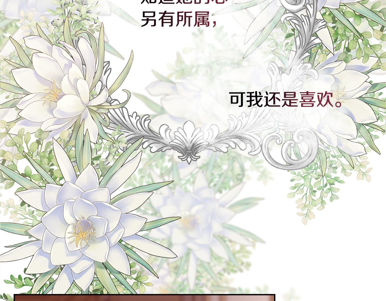 第58话 玩弄女人心165