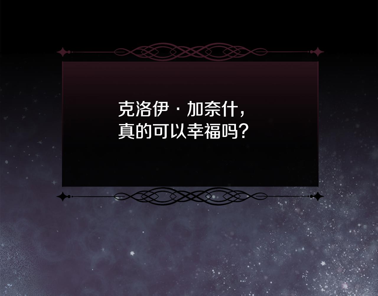 第42话 交易104