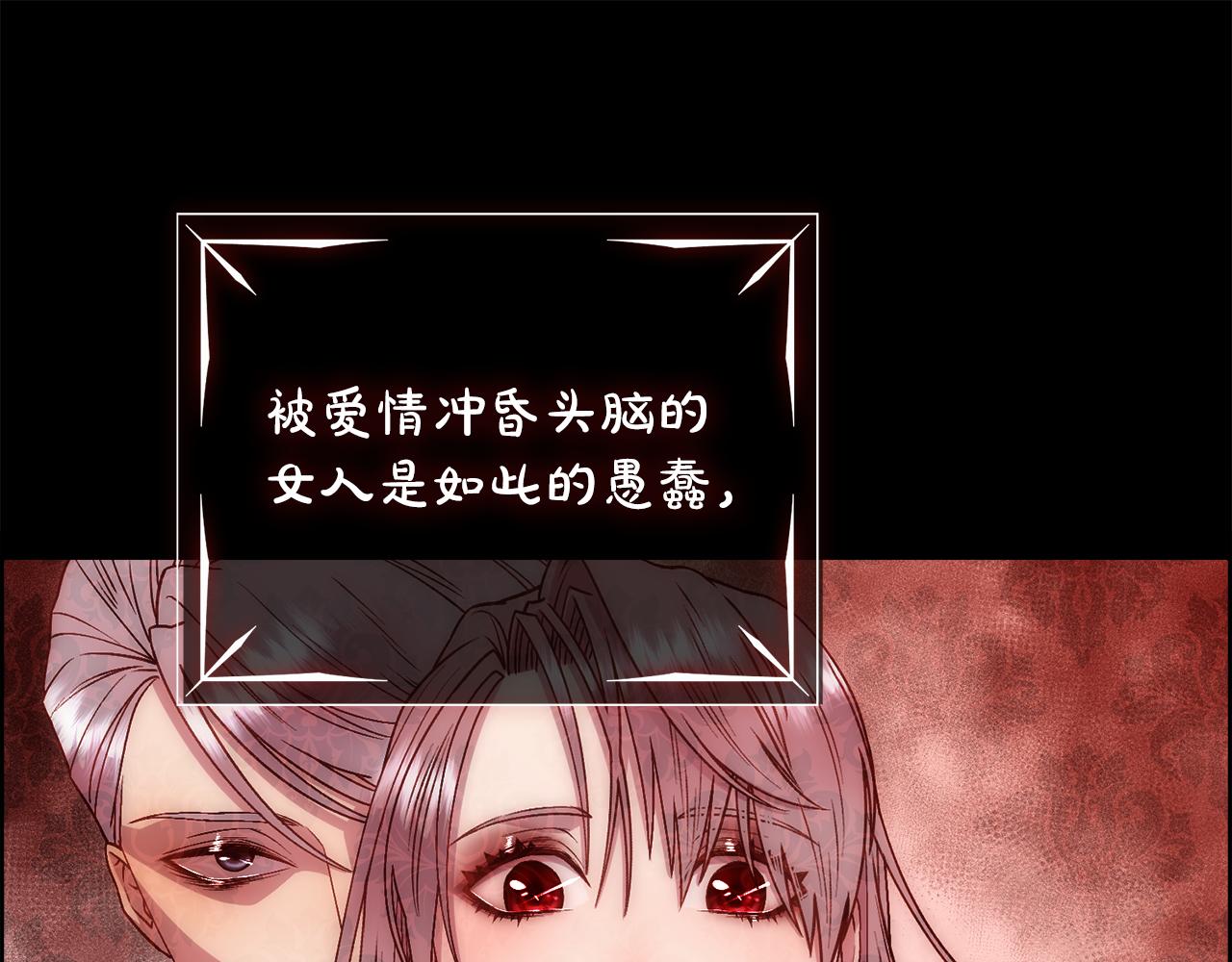第18话 愚蠢得可怜134