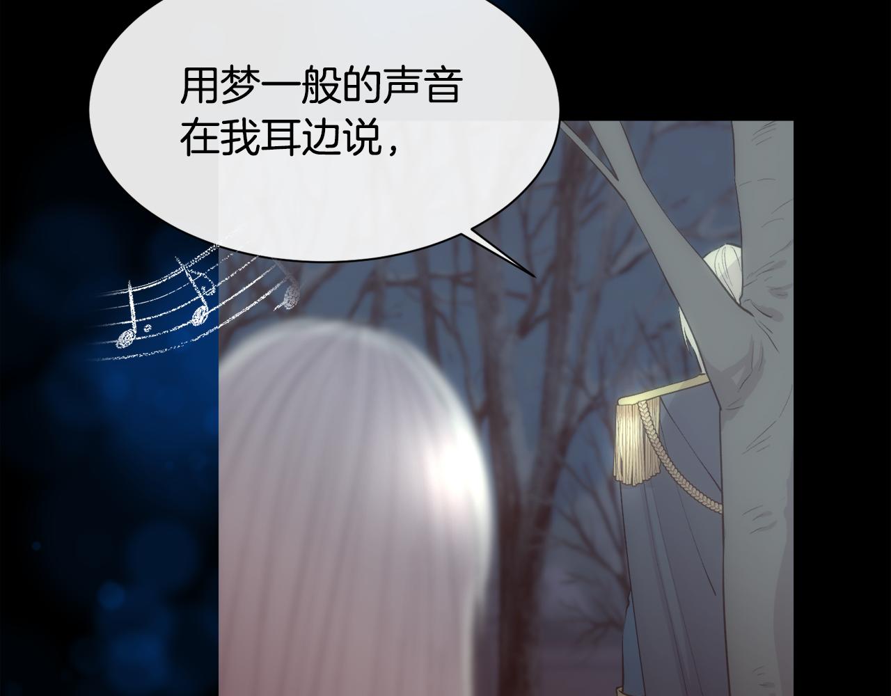 第43话 圣女91