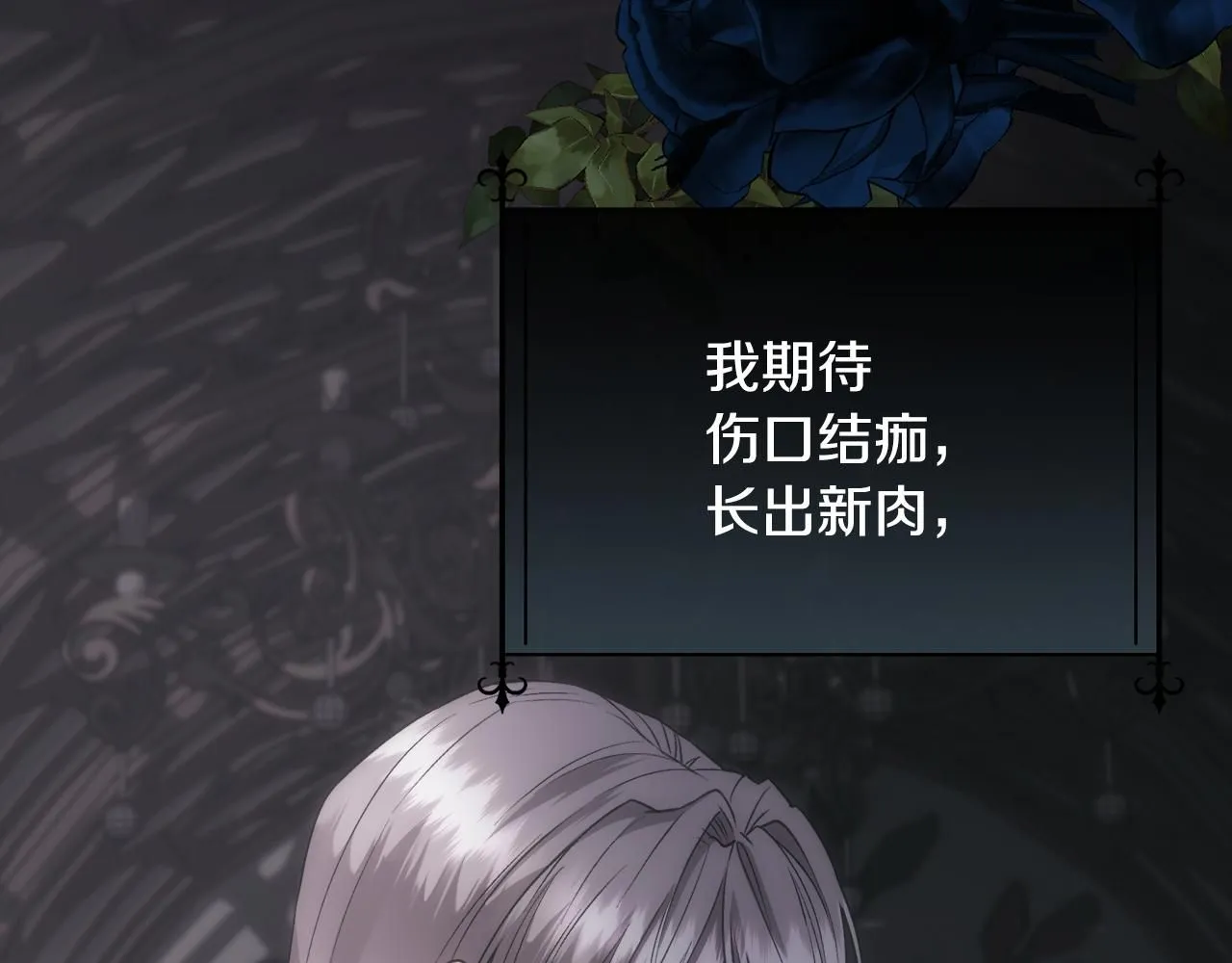 第69话 甘愿做个傻瓜94