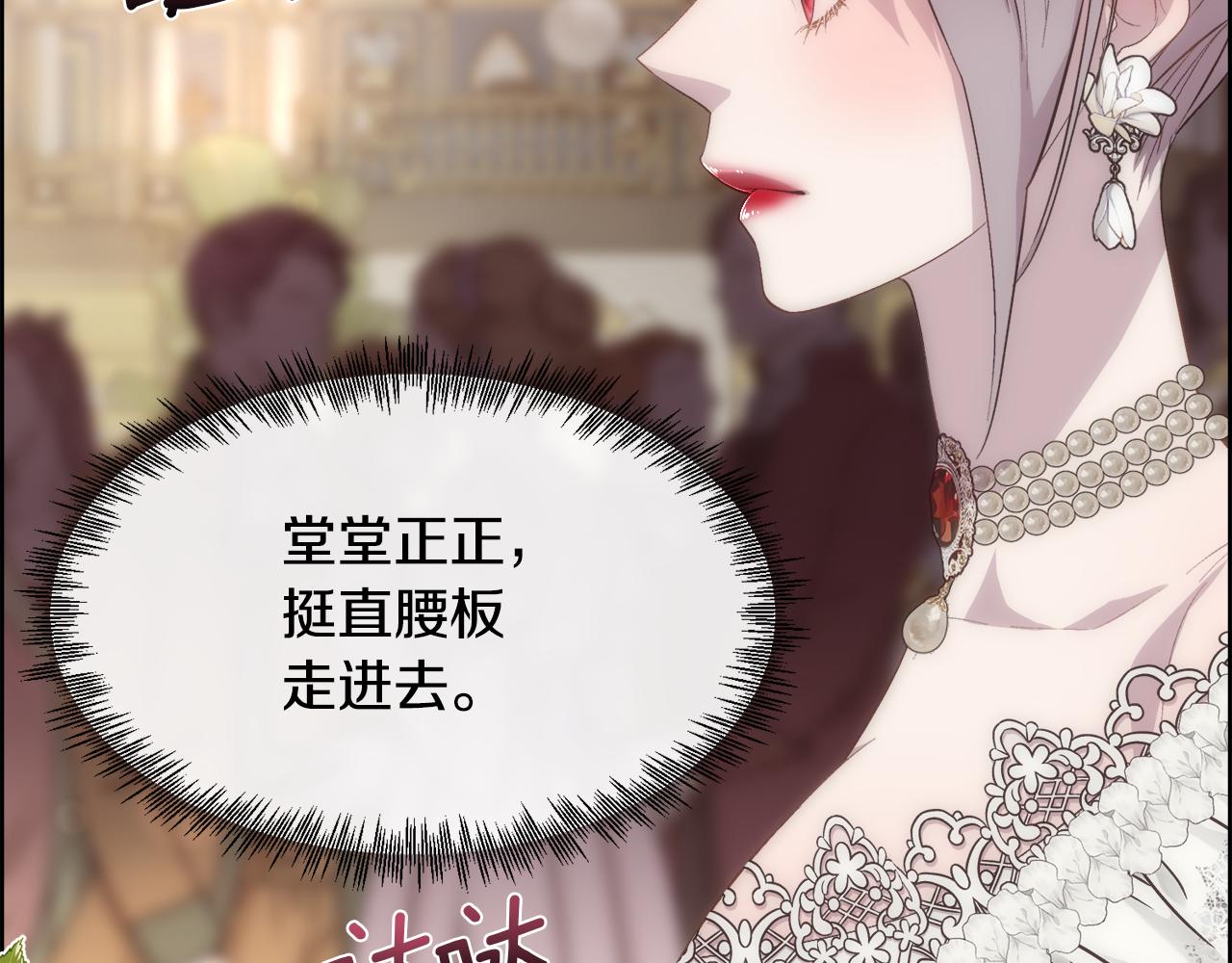 第50话 又见凯洛斯71