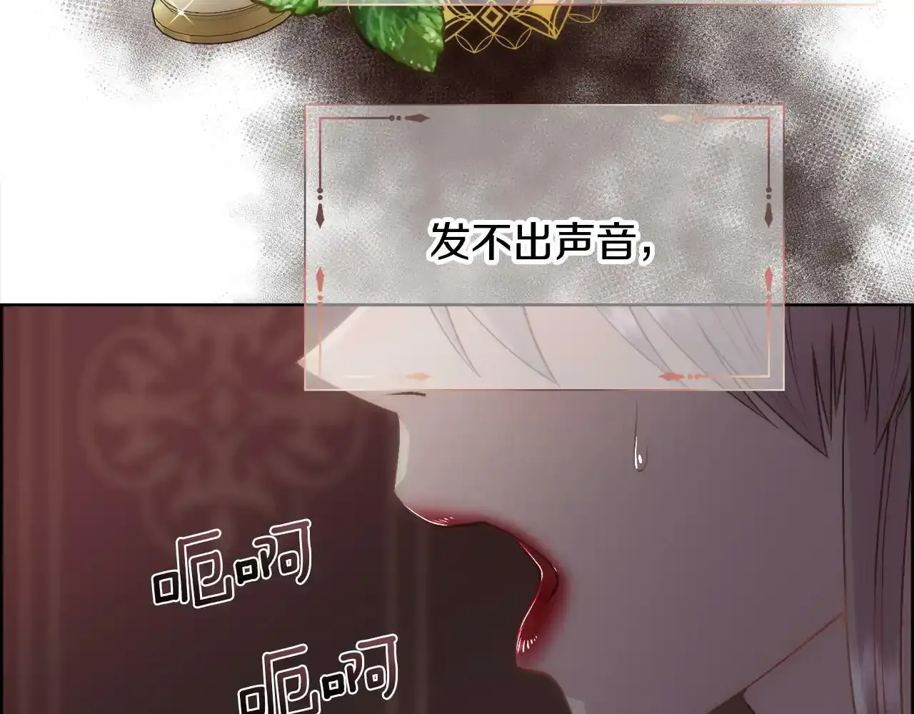 第19话 重生106