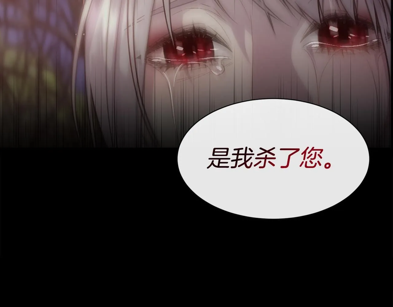 第69话 甘愿做个傻瓜75