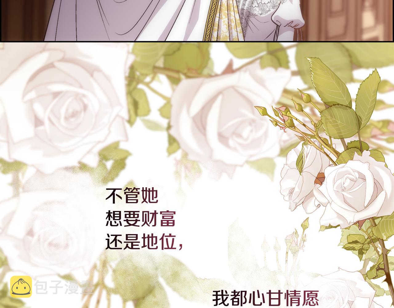 第58话 玩弄女人心170