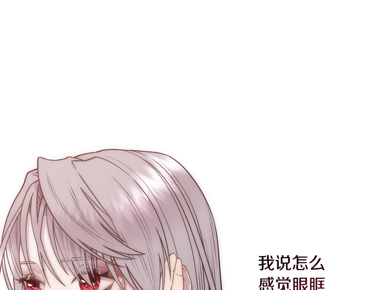 第10话 怀孕77