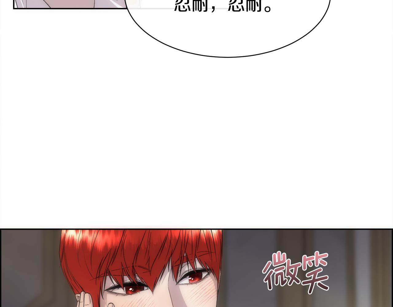第62话 我大约是疯了32