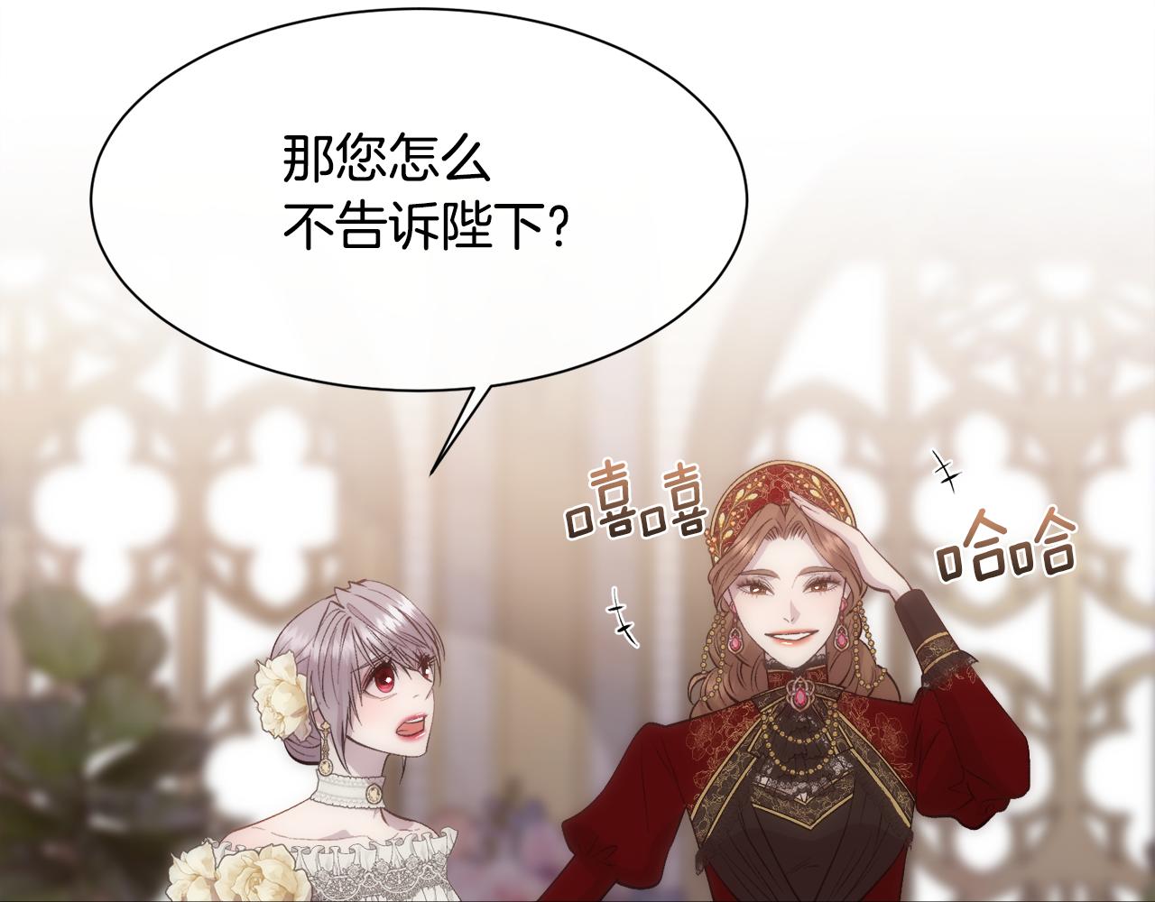 第44话 被宠爱的日子126