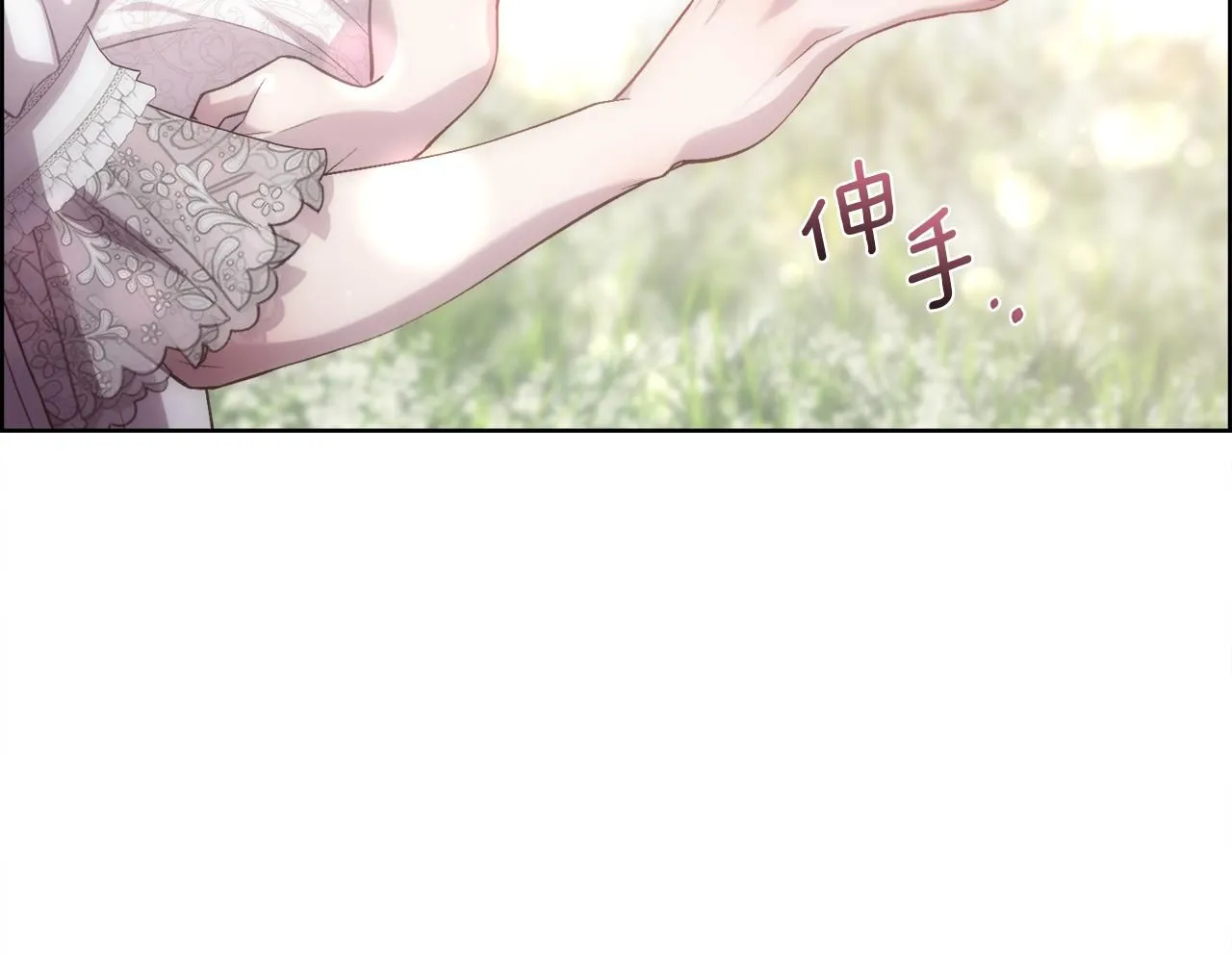 第71话 爱自己56