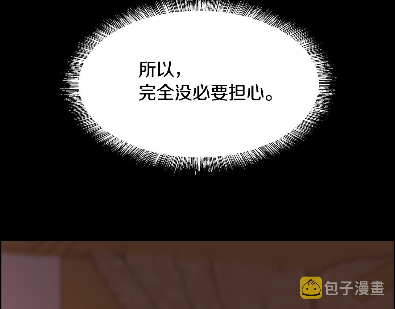 第62话 我大约是疯了153