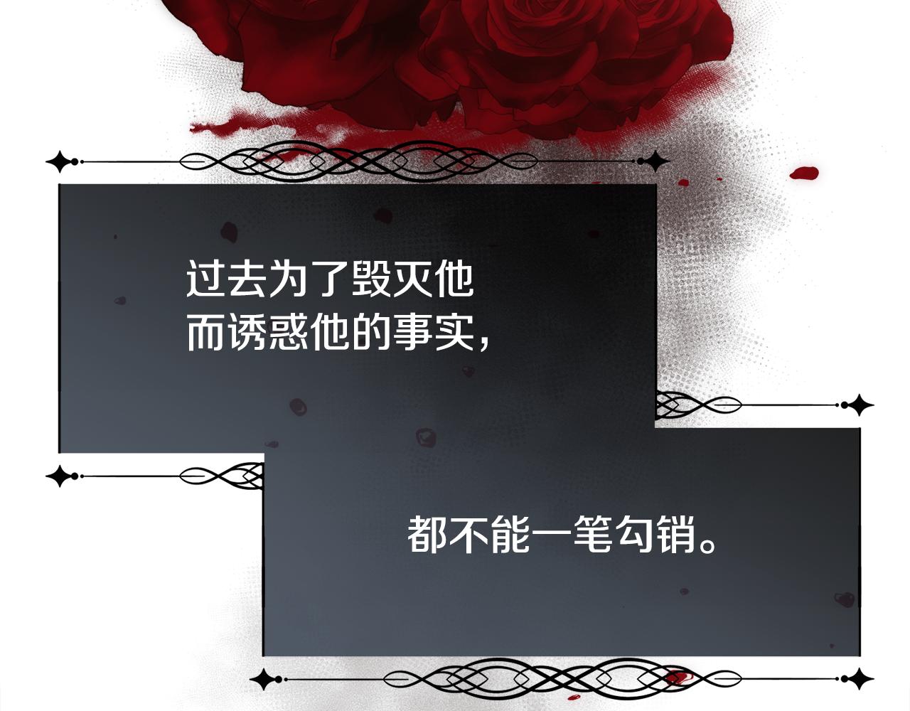 第41话 不可思议的提议116