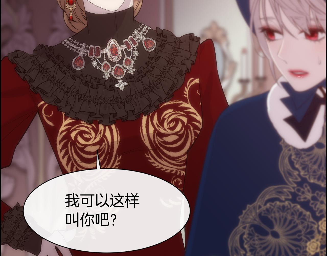 第41话 不可思议的提议18