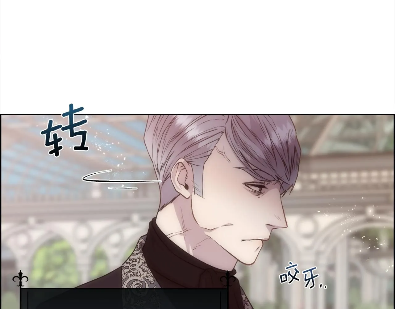 第66话 不能告白的爱23
