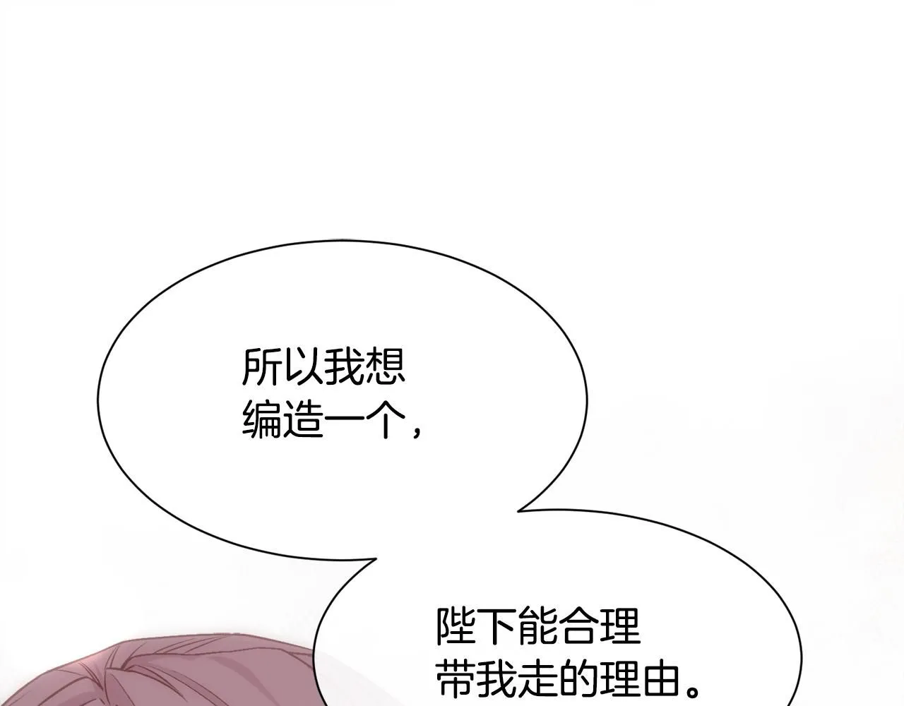 第65话 依然爱你185