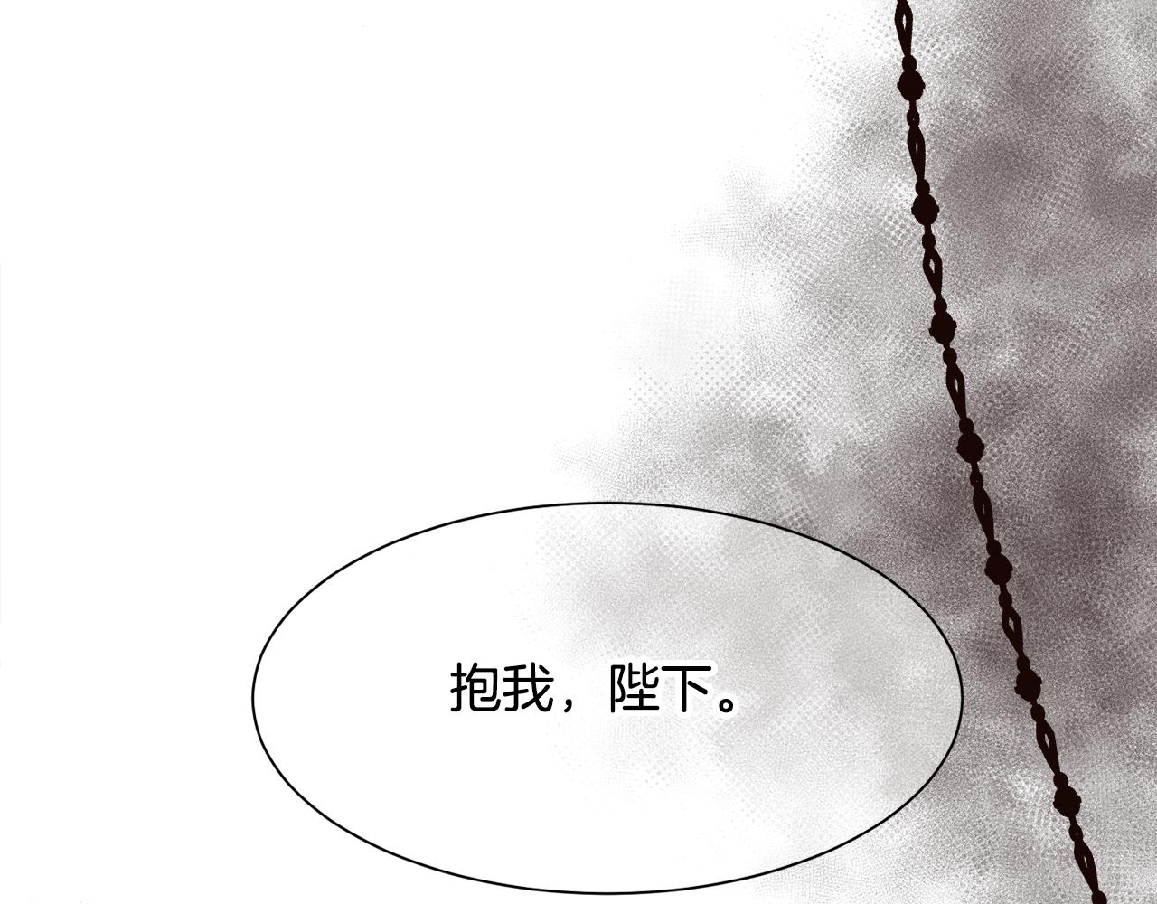 第8话 皇帝的情妇125