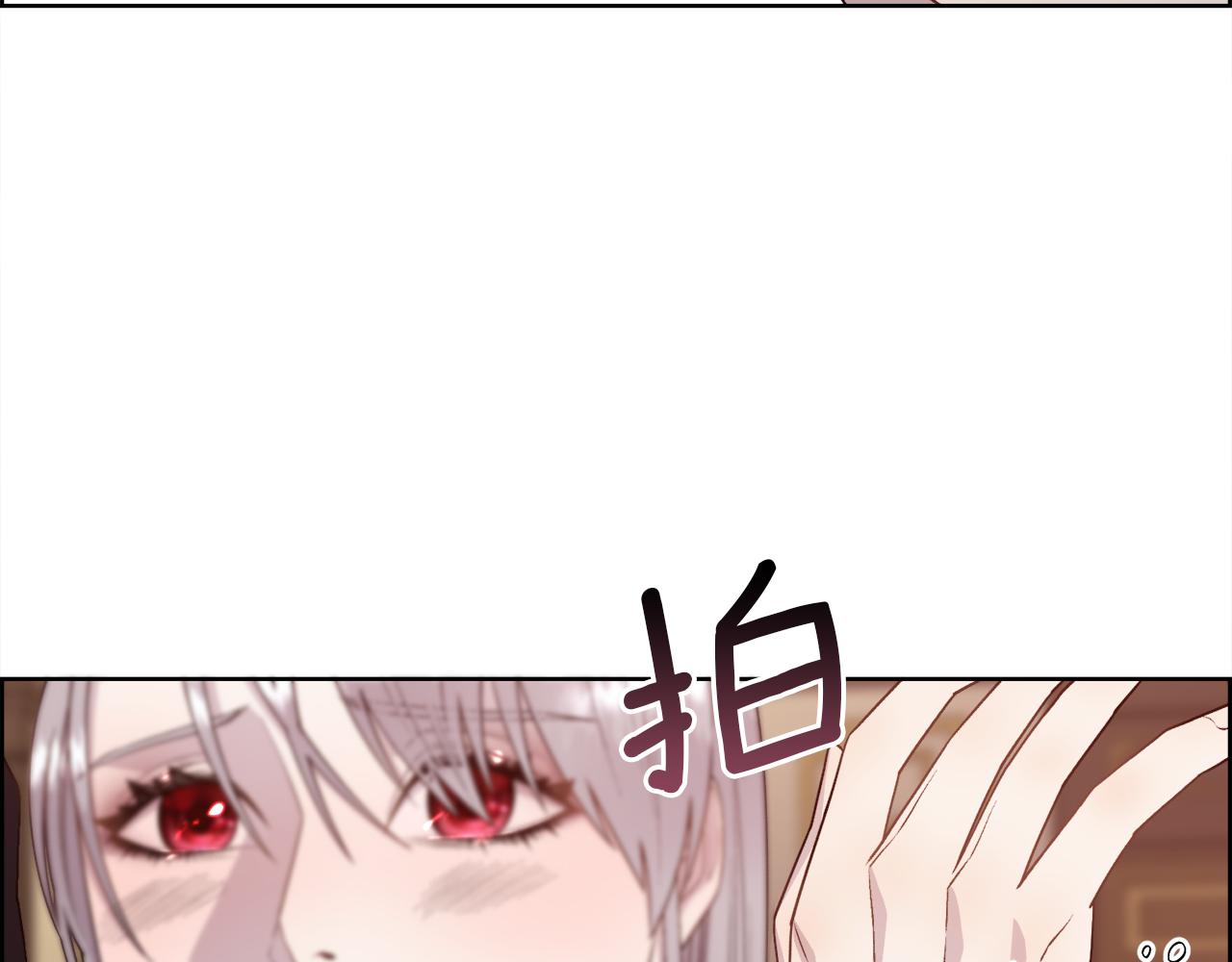第16话 克洛伊疯了98
