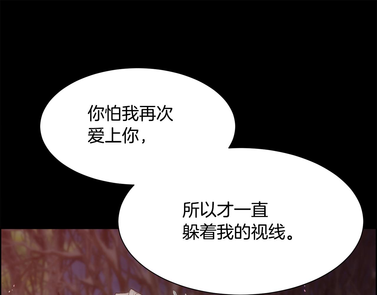 第54话 雷蒙德的故事45