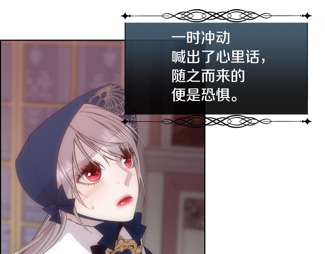 第41话 不可思议的提议137