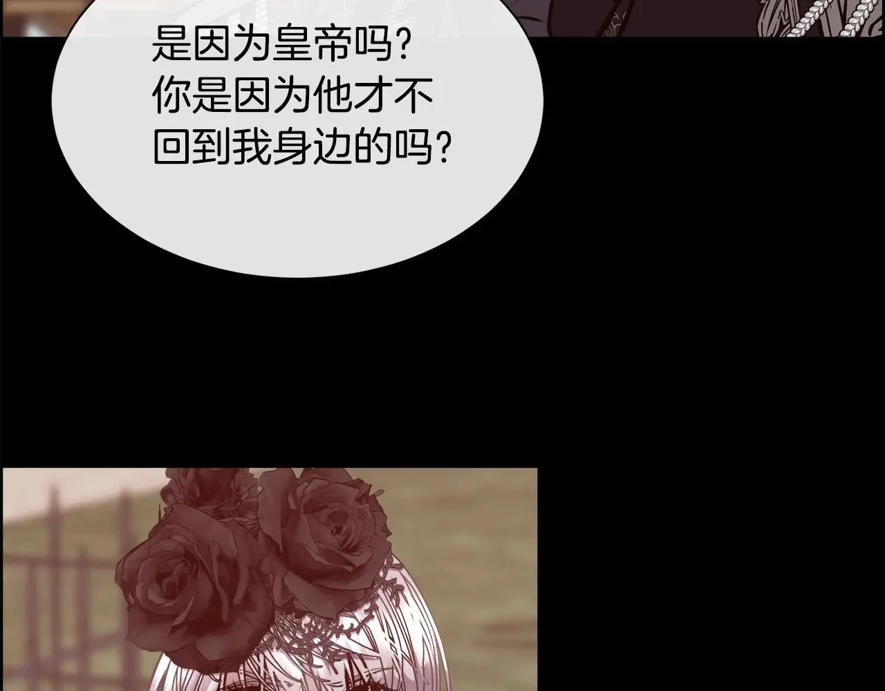 第84话 那个孩子13