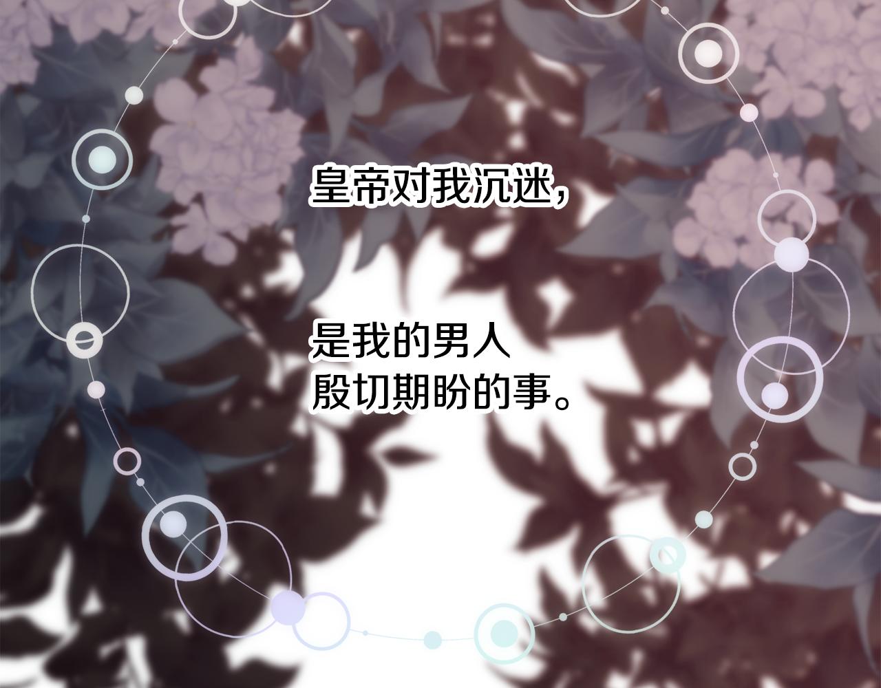 第10话 怀孕28