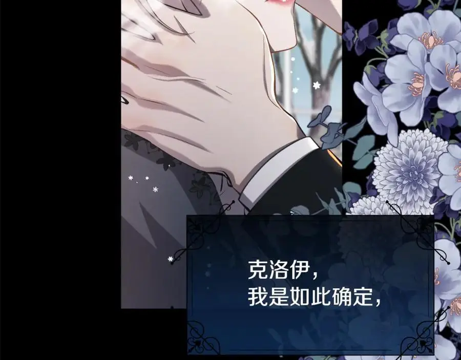 第86话 她一定还爱我95