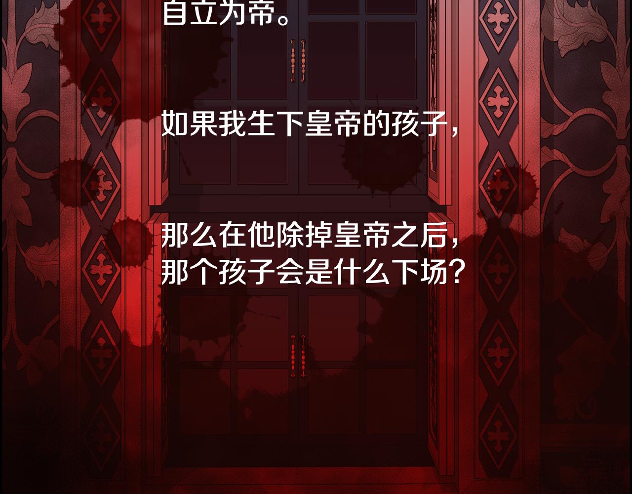 第7话 无法拒绝159