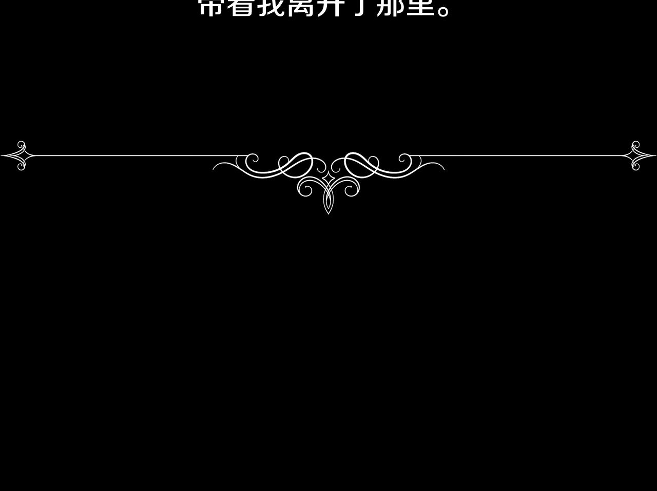 第23话 维护153