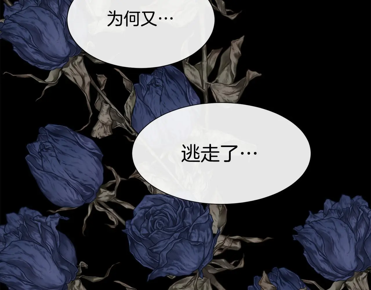 第84话 那个孩子72