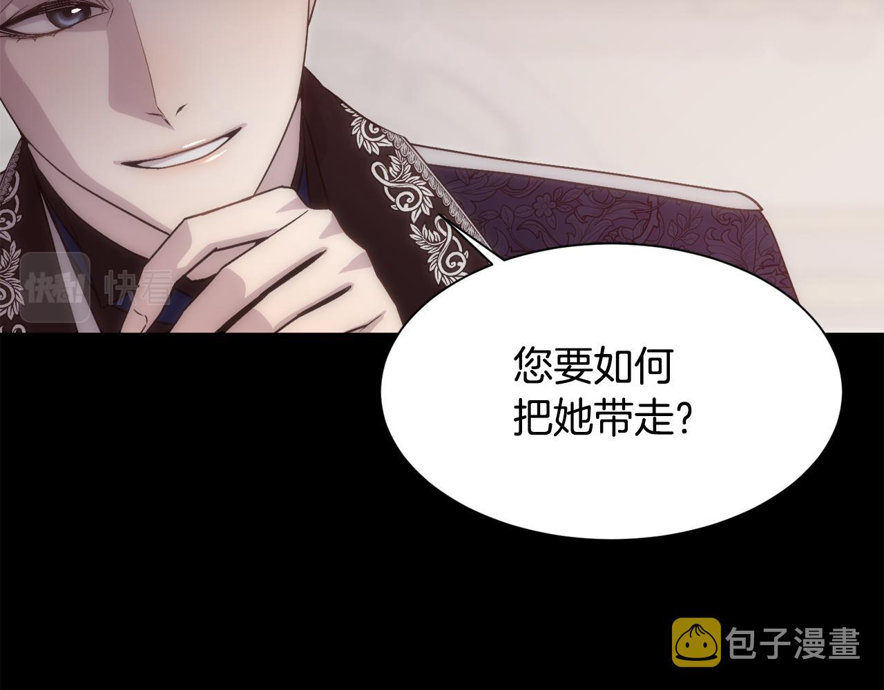 第58话 玩弄女人心142