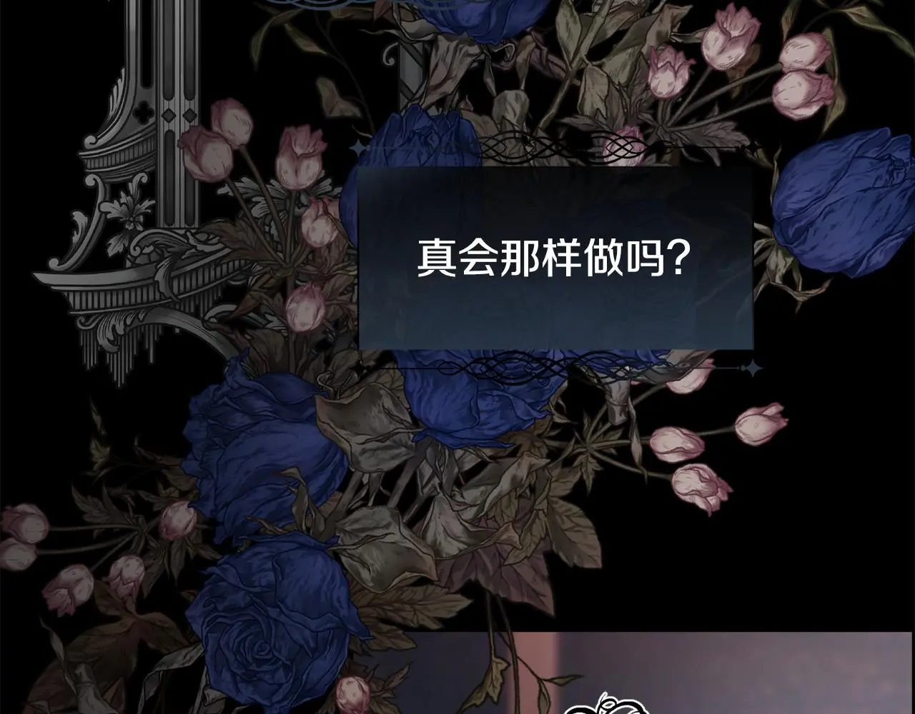 第81话 深夜交谈52