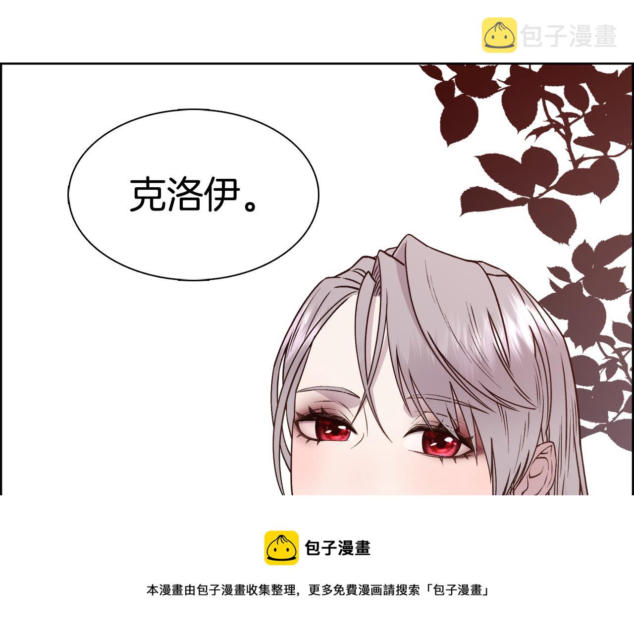第5话 时机到了12