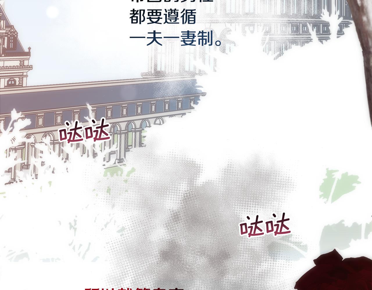 第56话 理想型137