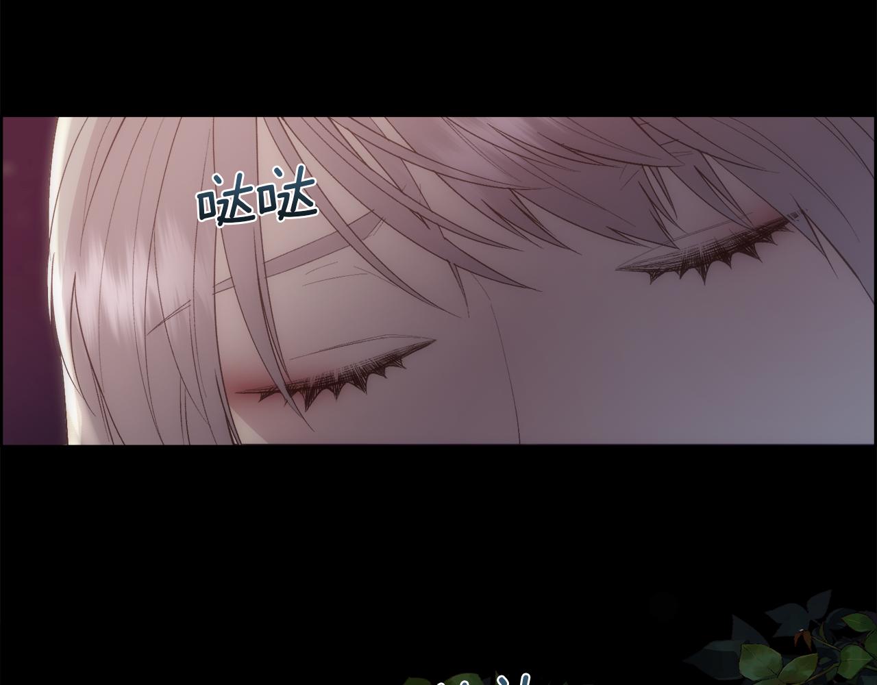 第47话 偶遇皇帝96