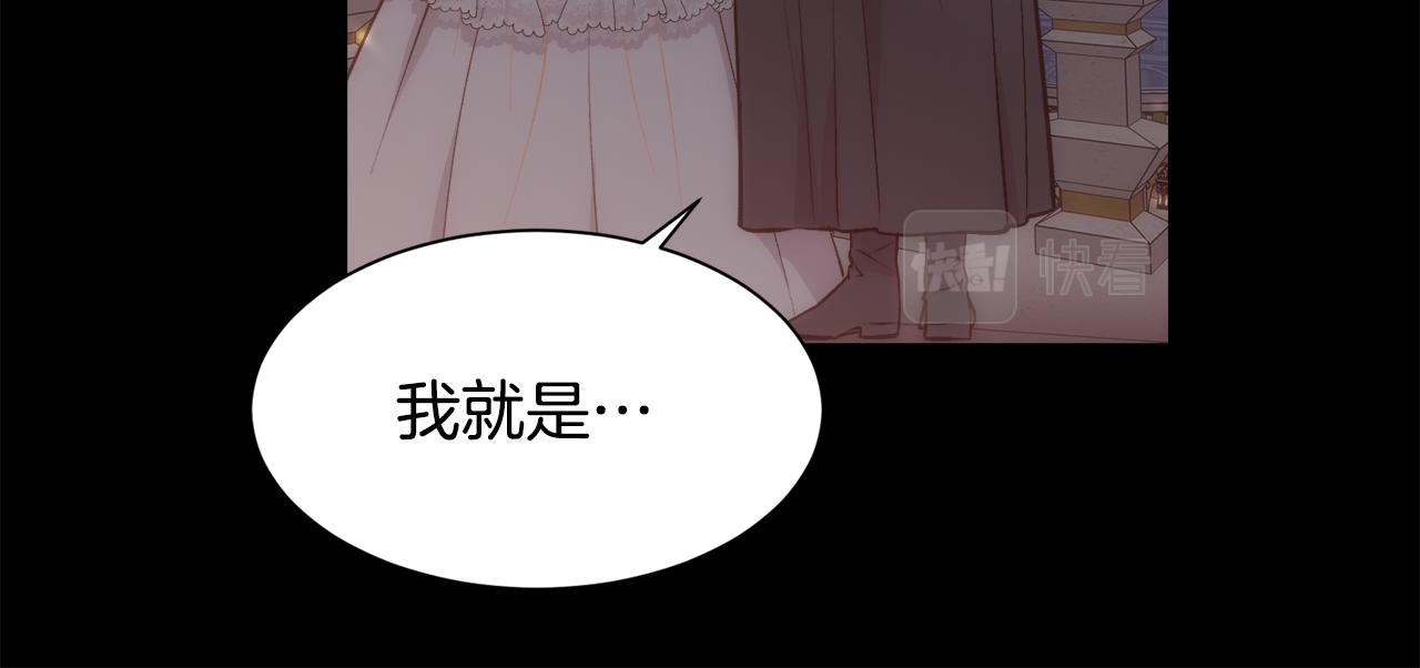 第51话 无条件的支持125