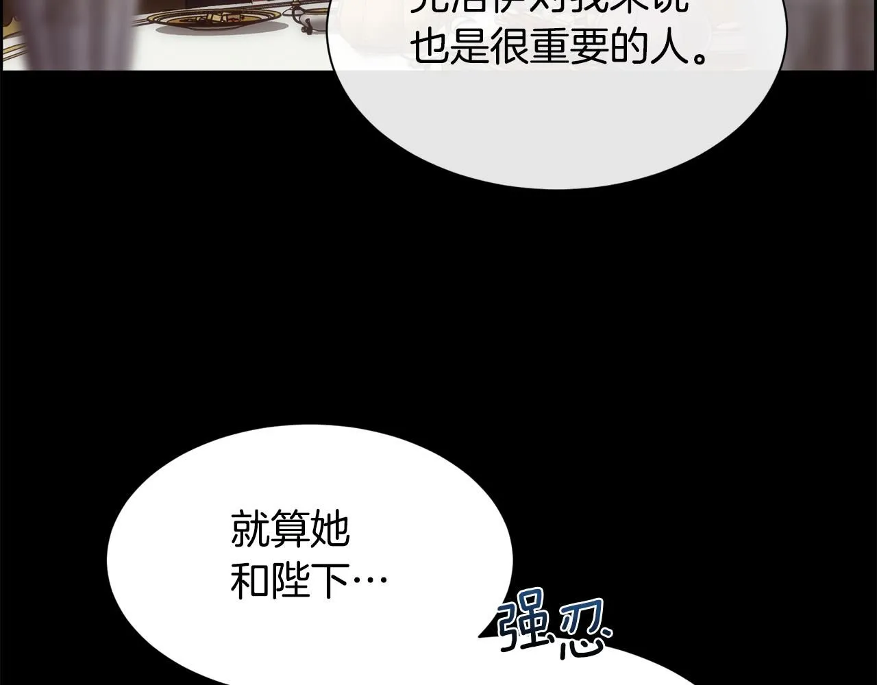 第64话 男人间的摊牌162