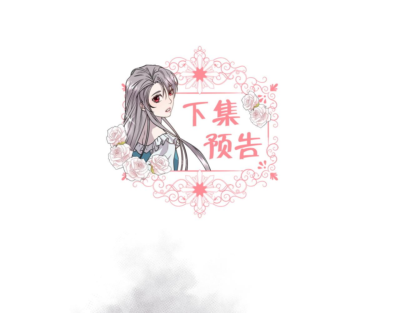 第54话 雷蒙德的故事172
