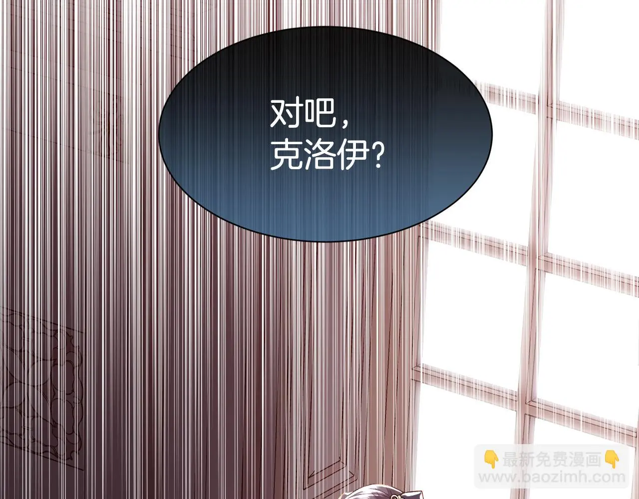 第76话 祭品的命运66