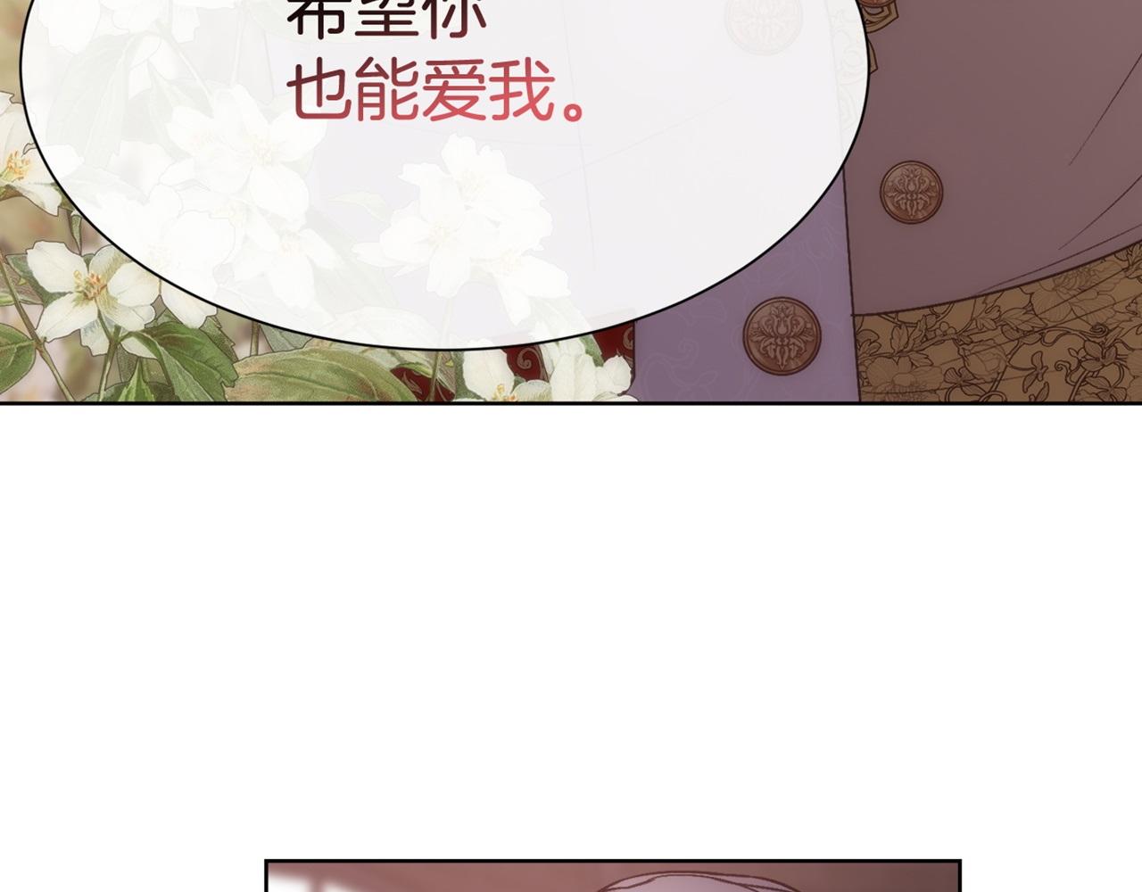 第58话 玩弄女人心183