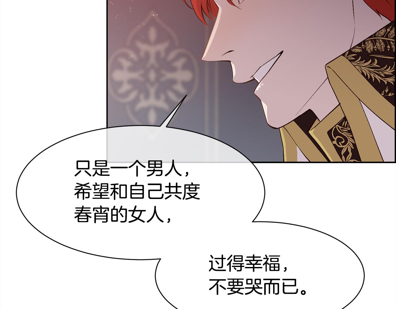 第30话 可笑的家人32