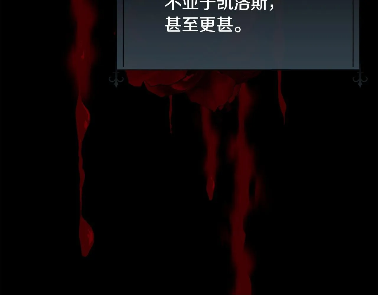 第69话 甘愿做个傻瓜199