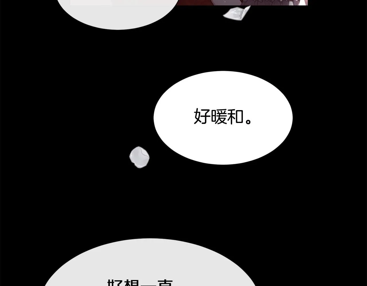第70话 没人知道我曾来过58