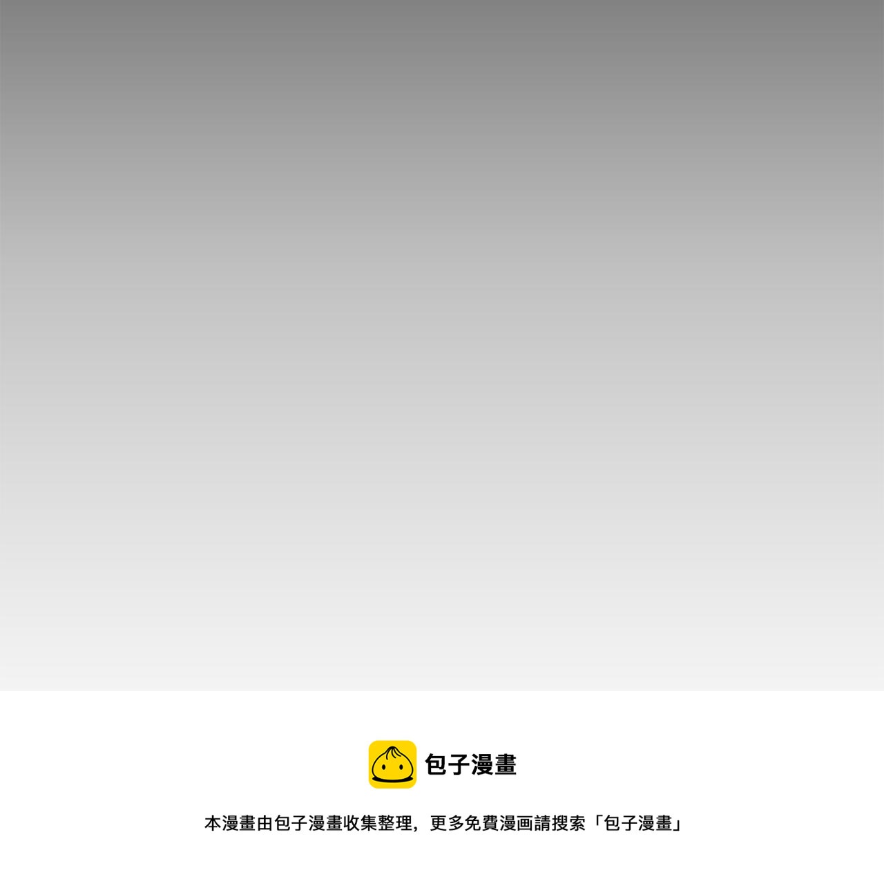 第10话 怀孕10