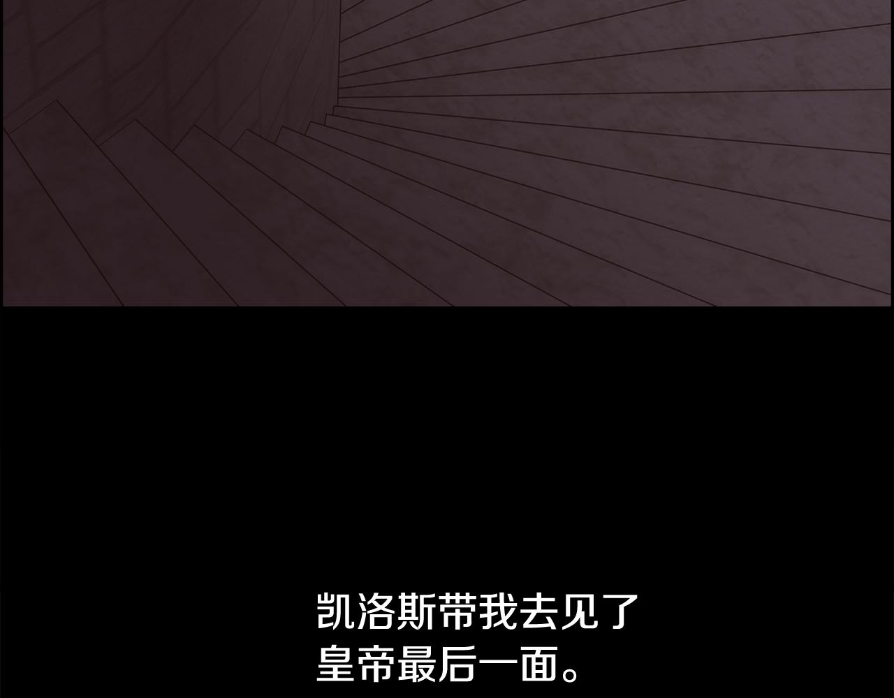 第15话 他还爱我113