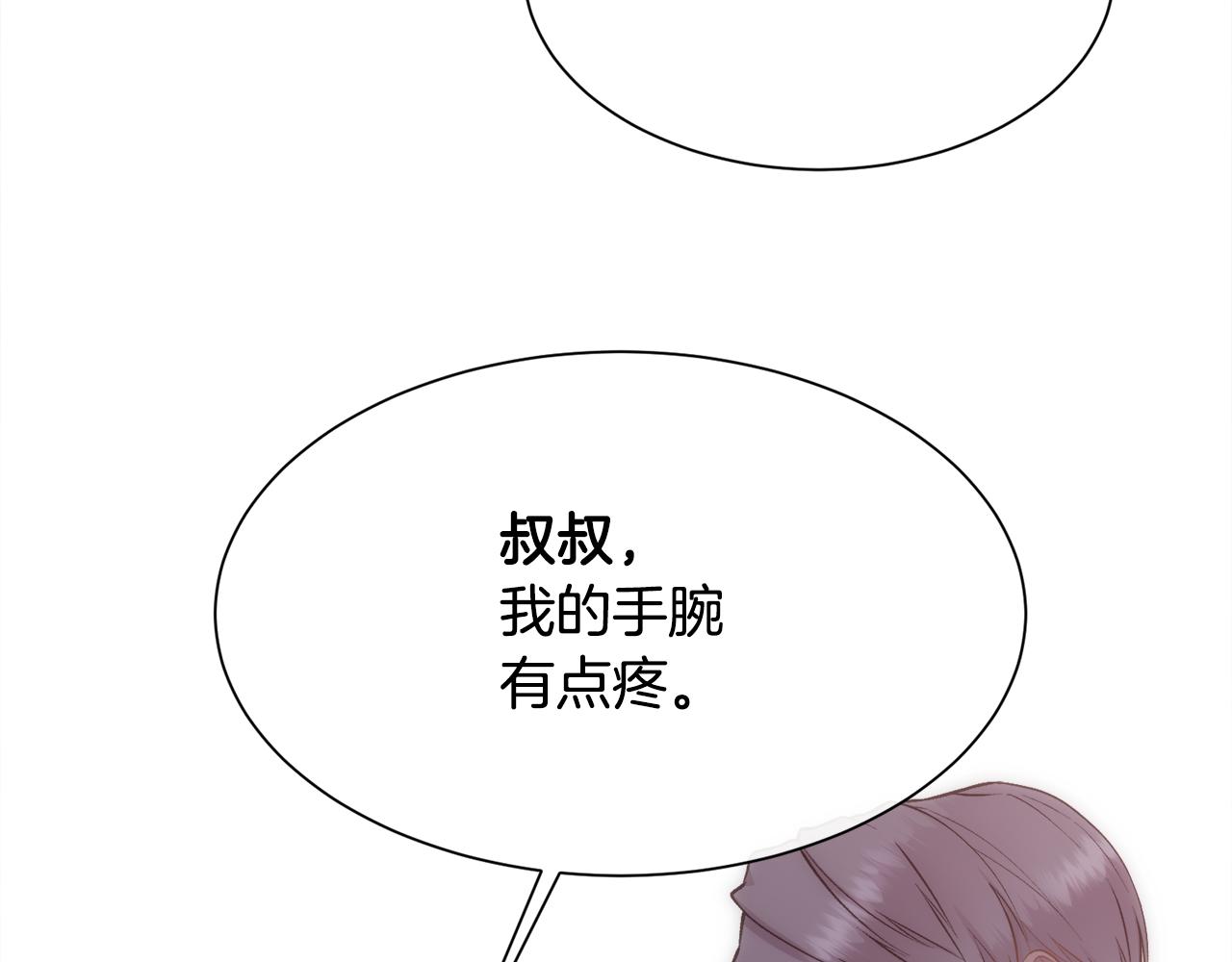 第50话 又见凯洛斯130