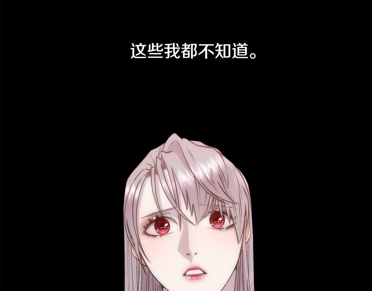 第13话 时机到了152