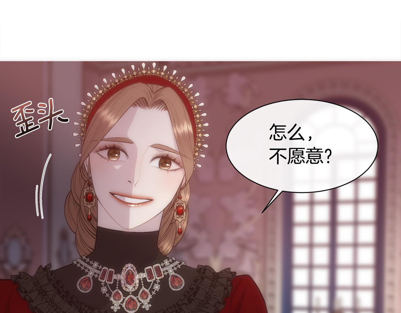 第41话 不可思议的提议37